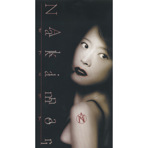 中森明菜 シングル売上データ Part.39「オフェリア」 | AKINA NAKAMORI