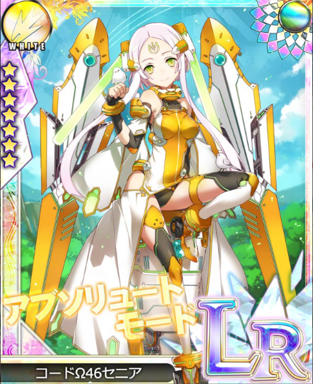 アンジュ・ヴィエルジュ プログレスステータス