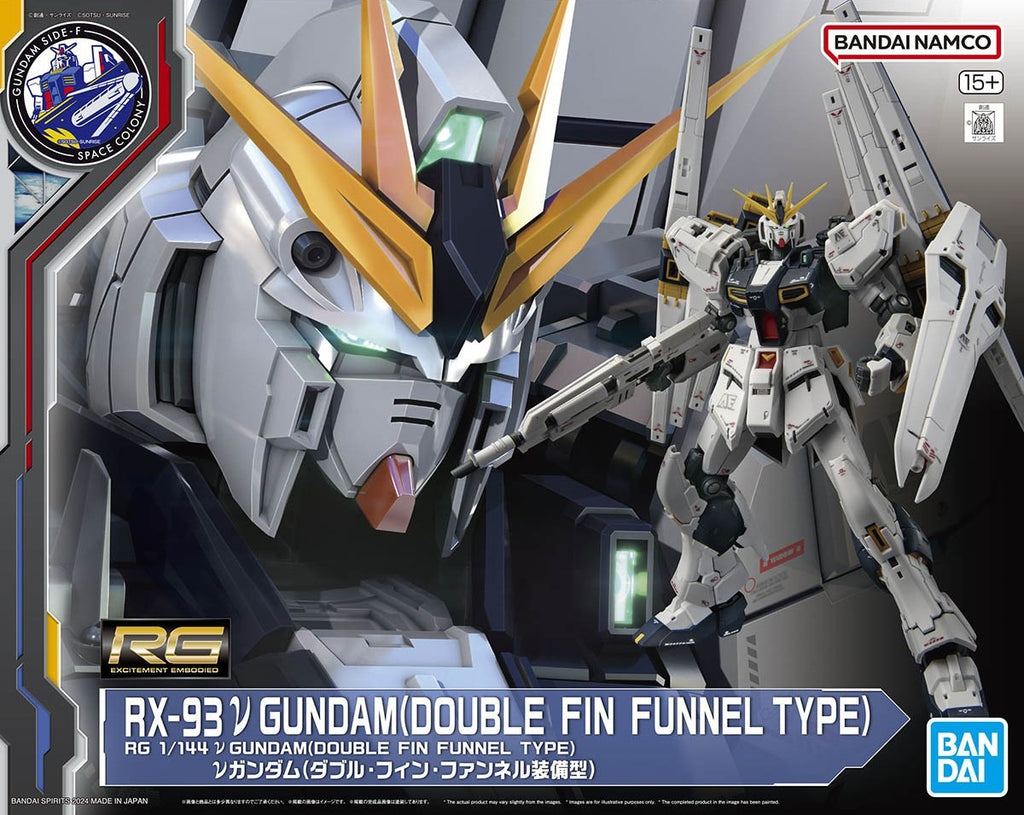 NuGundamDoubleFinFunnel_4_1024