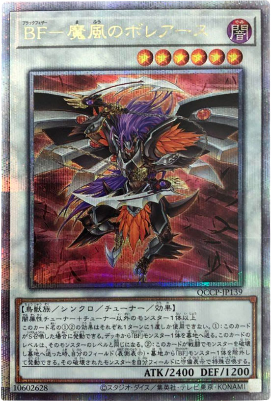 真紅眼の黒竜 25th シークレット（イラスト違い）25th シークレット