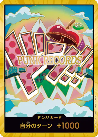 クロスギルド R パラレル】 (OP9-057) ONE PIECE CARD THE BEST 2の
