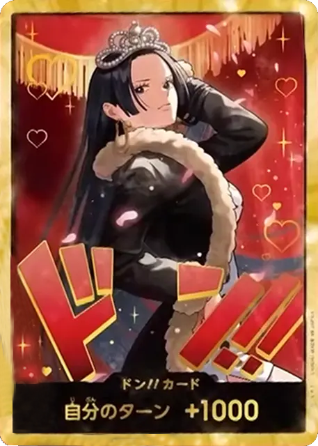 ボア・ハンコック ドン!!カード(パラレル) 】ワンピースカード