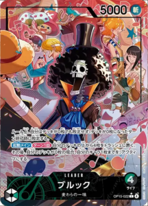 ブルック L パラレル】 (OP15-022) 第15弾 神の島の冒険の買取価格相場