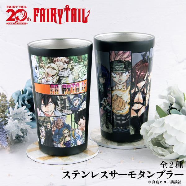 予約:3月上旬以降順次発送】 FAIRY TAIL 原作 ステンレスサーモ