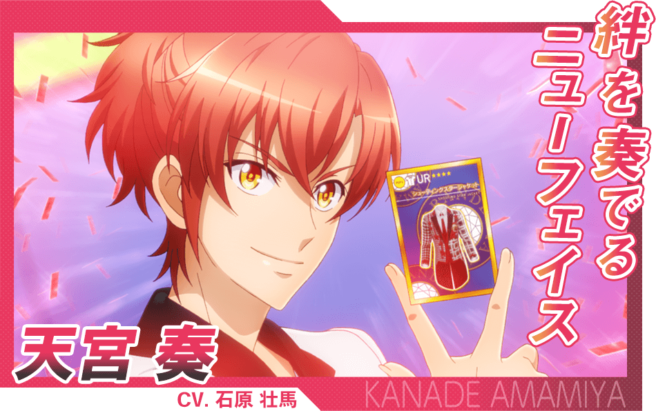 アニメ｜「ドリフェス！R」5次元アイドル応援プロジェクト公式サイト