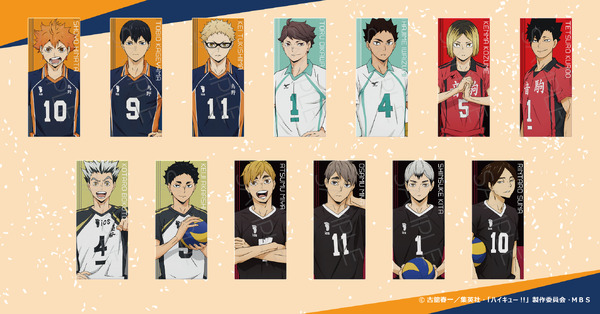 ハイキュー!!」日向翔陽、影山飛雄がフェイスタオルなど日常使いし