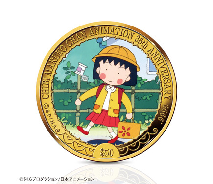 ちびまる子ちゃん おどるポンポコリンバッジ 12個セット未開封 約40万