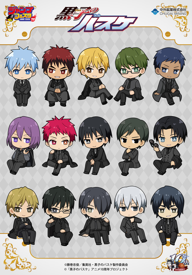 黒子のバスケ」黒子、火神らがクールな黒スーツ姿でグッズ化