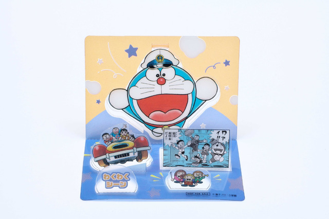 映画ドラえもん」全国の書店でフェア開催！ 「のび太の恐竜」「のび太
