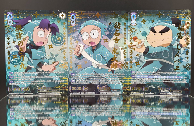 劇場版 忍たま」土井先生の“困り笑顔”にキュン…♪ 箔押し＆ホロ加工の