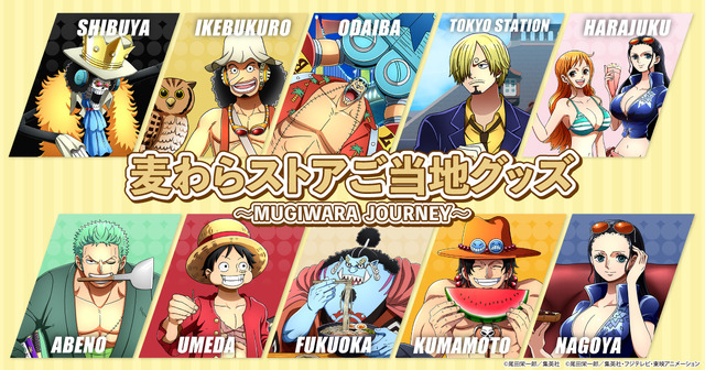 名古屋・福岡・熊本に「ワンピース」麦わらの一味が!? 公式ストア