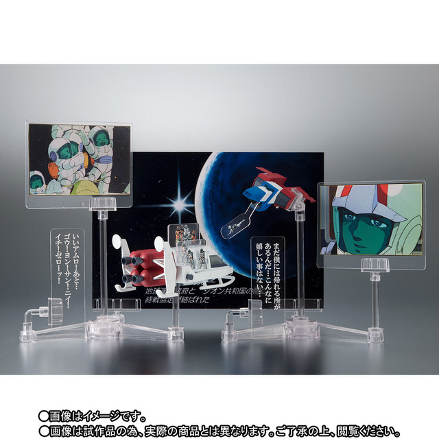 機動戦士ガンダム」最終決戦仕様の“RX-78-2”フィギュアが登場 ラスト