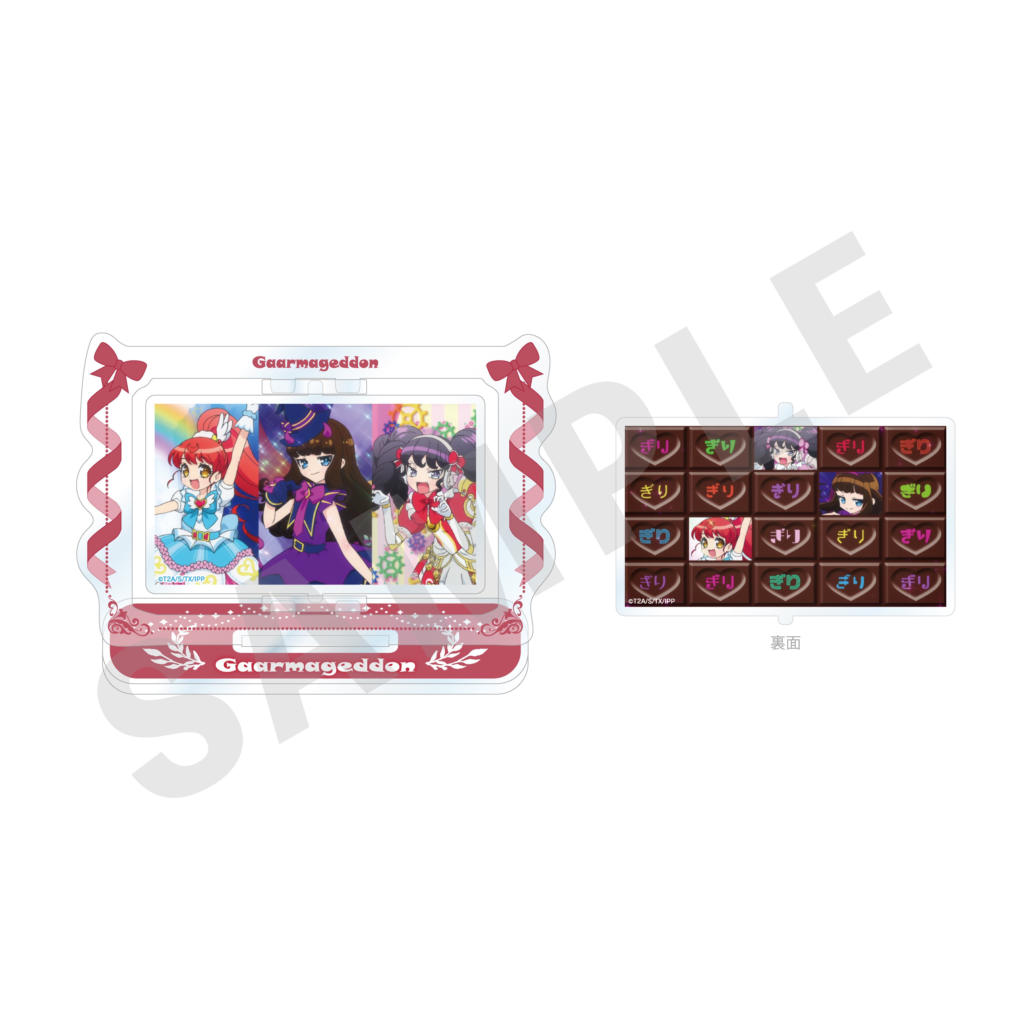 商品｜アニメバコ