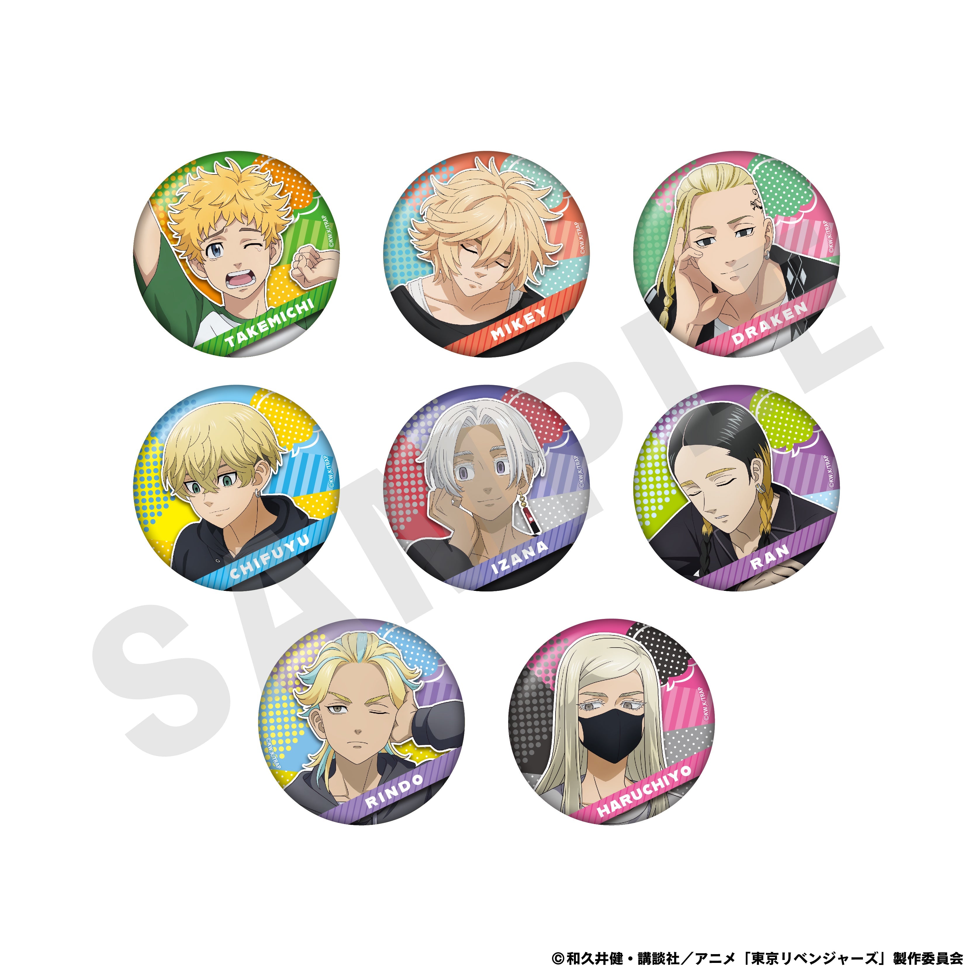 全種セット】TVアニメ『東京リベンジャーズ』Good Morningシリーズ