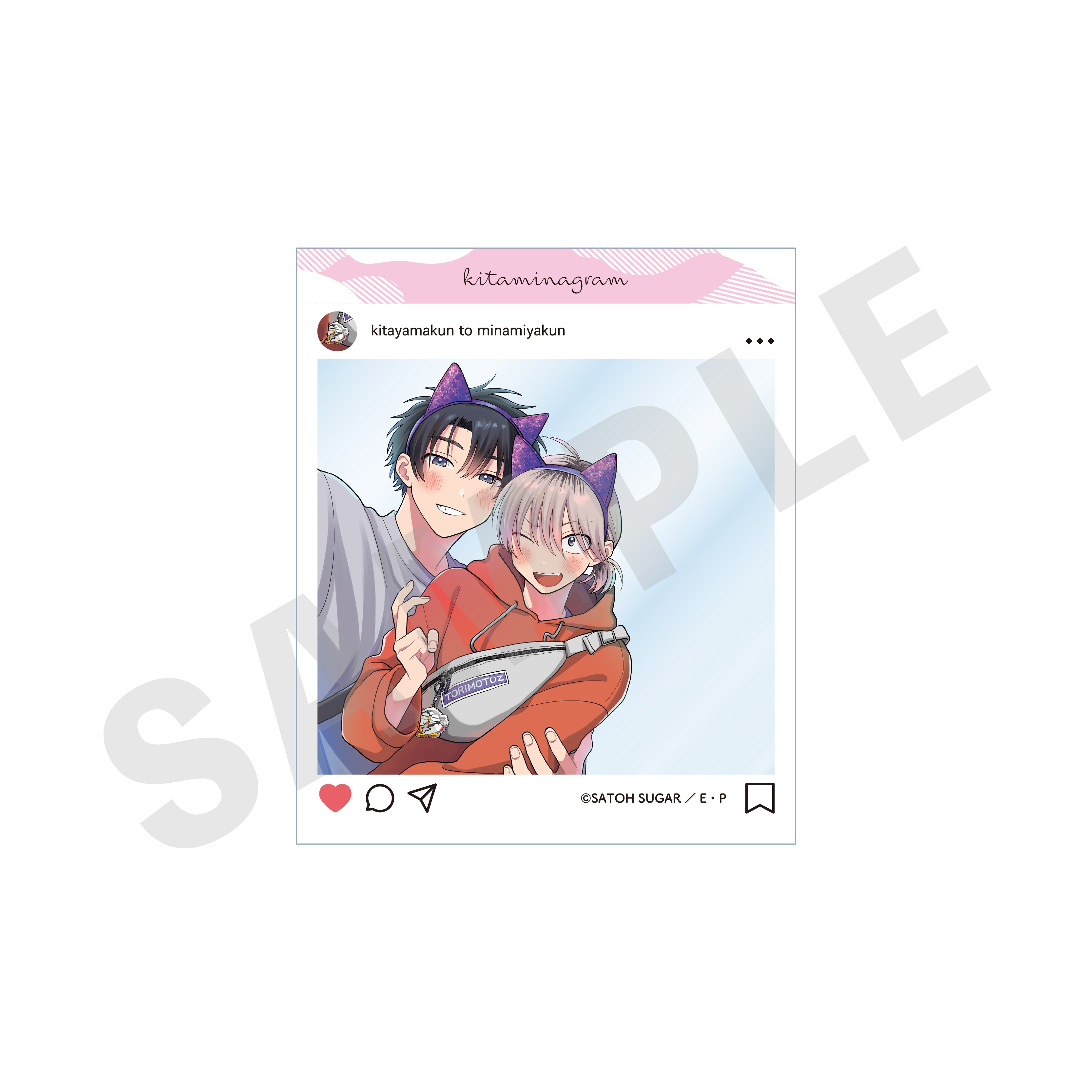 単品】「北山くんと南谷くん」トレーディングSNS風クリアカード（全10