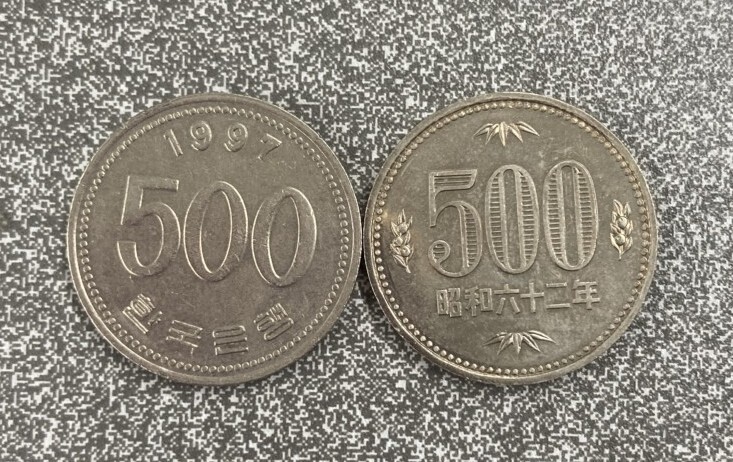 韓国の500ウォンと500円玉がそっくり！？偽造事件やどちらが先に発行