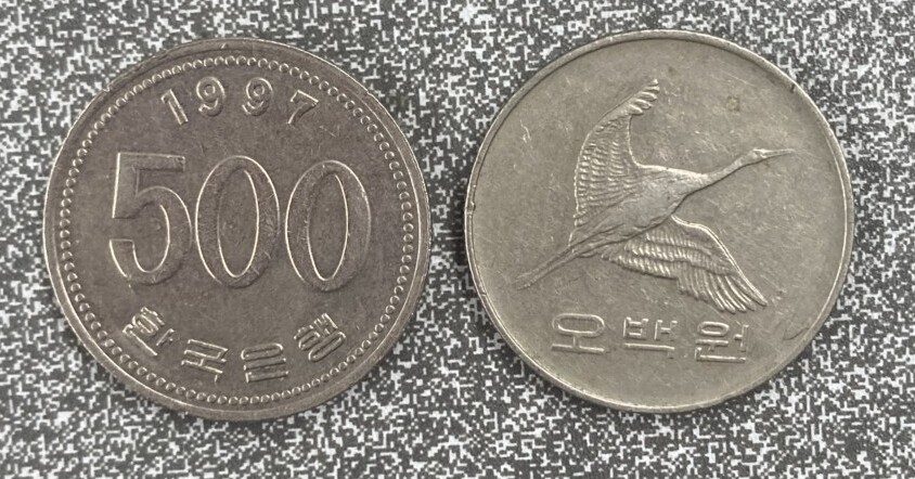韓国の500ウォンと500円玉がそっくり！？偽造事件やどちらが先に発行