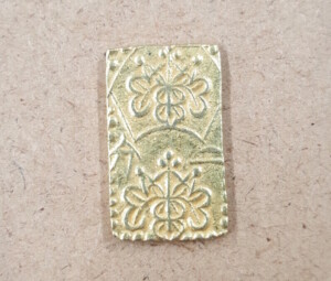 明治二分判金（明治二分金、止メ分）の買取価格 | 古銭買取専門店アン