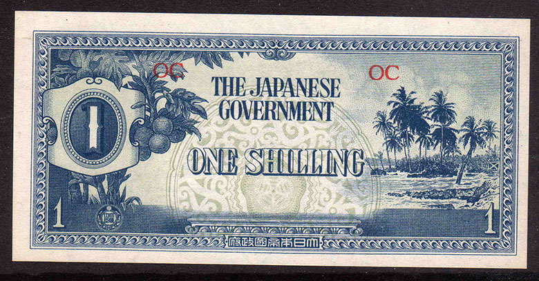 大東亜戦争（太平洋戦争）の軍票にはどんなものがある？その価値