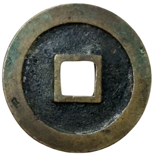 寛永通宝って価値がある？画像付きでレアな種類の見分け方を教えます