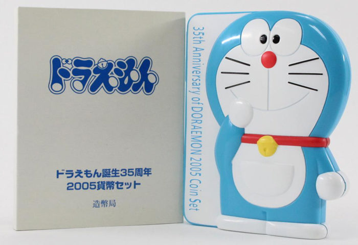 ドラえもん誕生35周年貨幣セットの価値と買取相場 | 古銭の買取売却