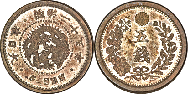竜5銭銀貨(龍五銭硬貨)の査定相場・買取価格(明治6年〜13年) - 古銭の指針
