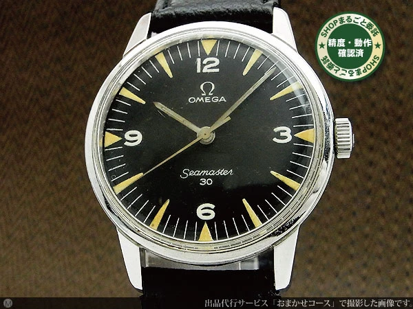 O-7527| オメガ シーマスター30 Cal.286搭載 30ミリキャリバー Ref