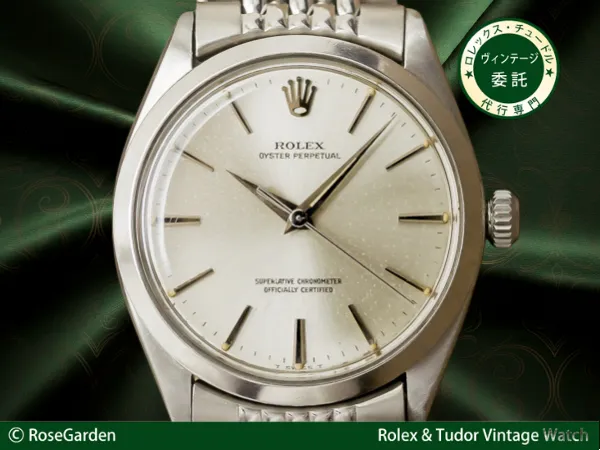 RG-2600| ロレックス エクスプローラー1 Ref.1016 後期モデル 1972年