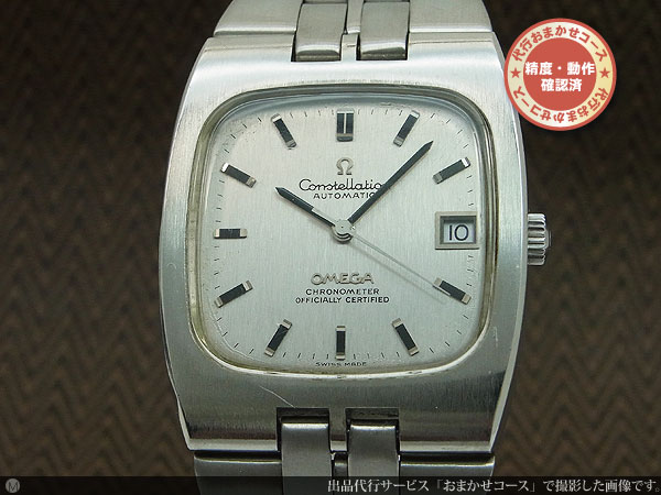 O-7582| オメガ コンステレーション クロノメーター TVスクリーン
