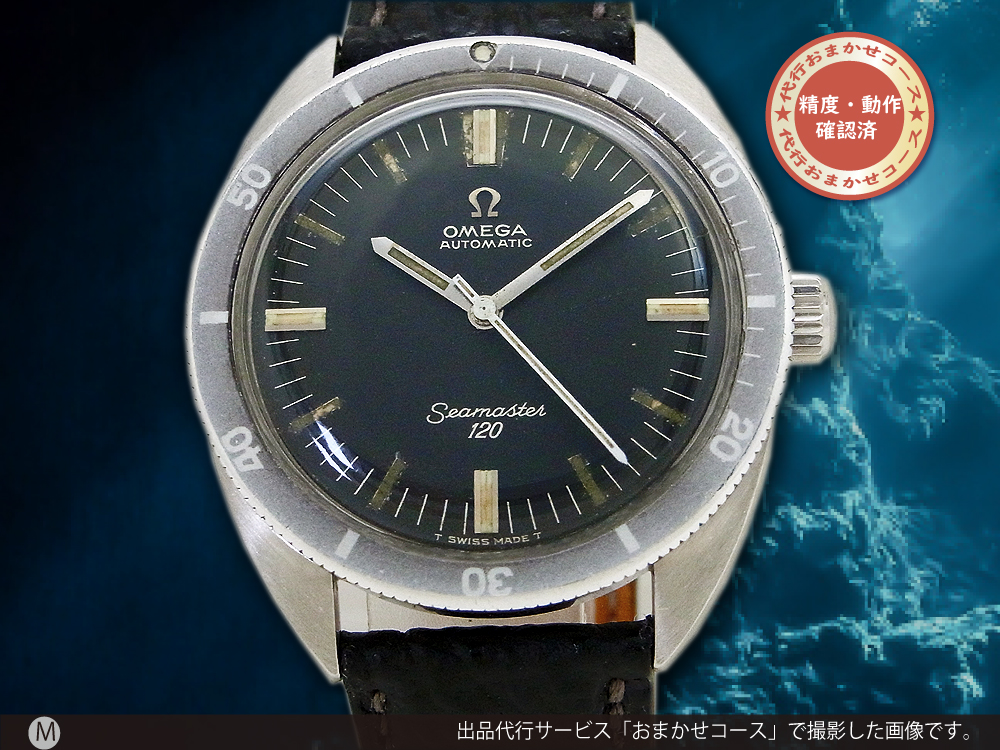 O-7846| オメガ シーマスター120 Ref.165.00027 フルサイズ Cal.552 SS