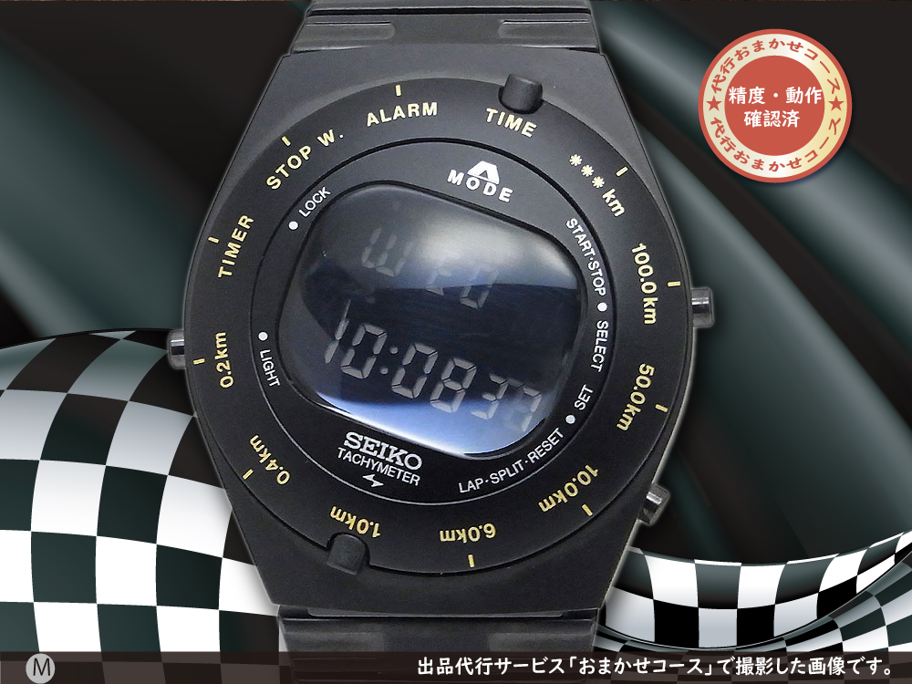 JA-2046| セイコー ジウジアーロ デザイン SBJG013 A825-00H0