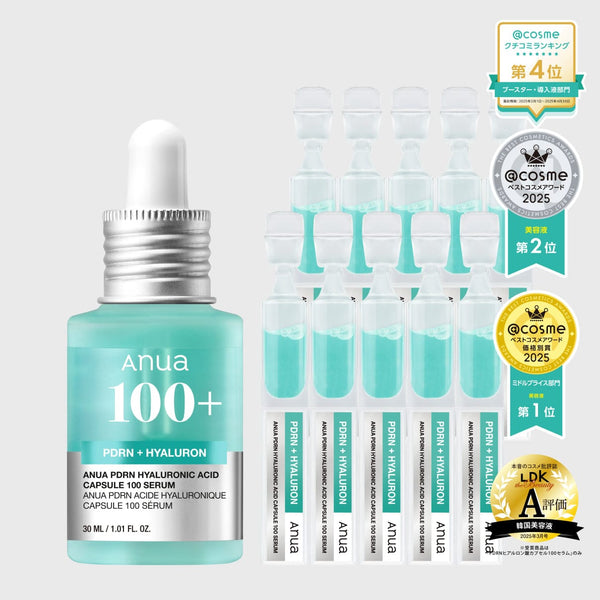 美容液・セラム | アヌア Anua