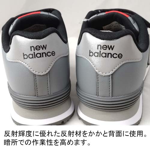 プロスニーカー PL331 レッド 樹脂先芯 ニューバランス - 安全靴・作業