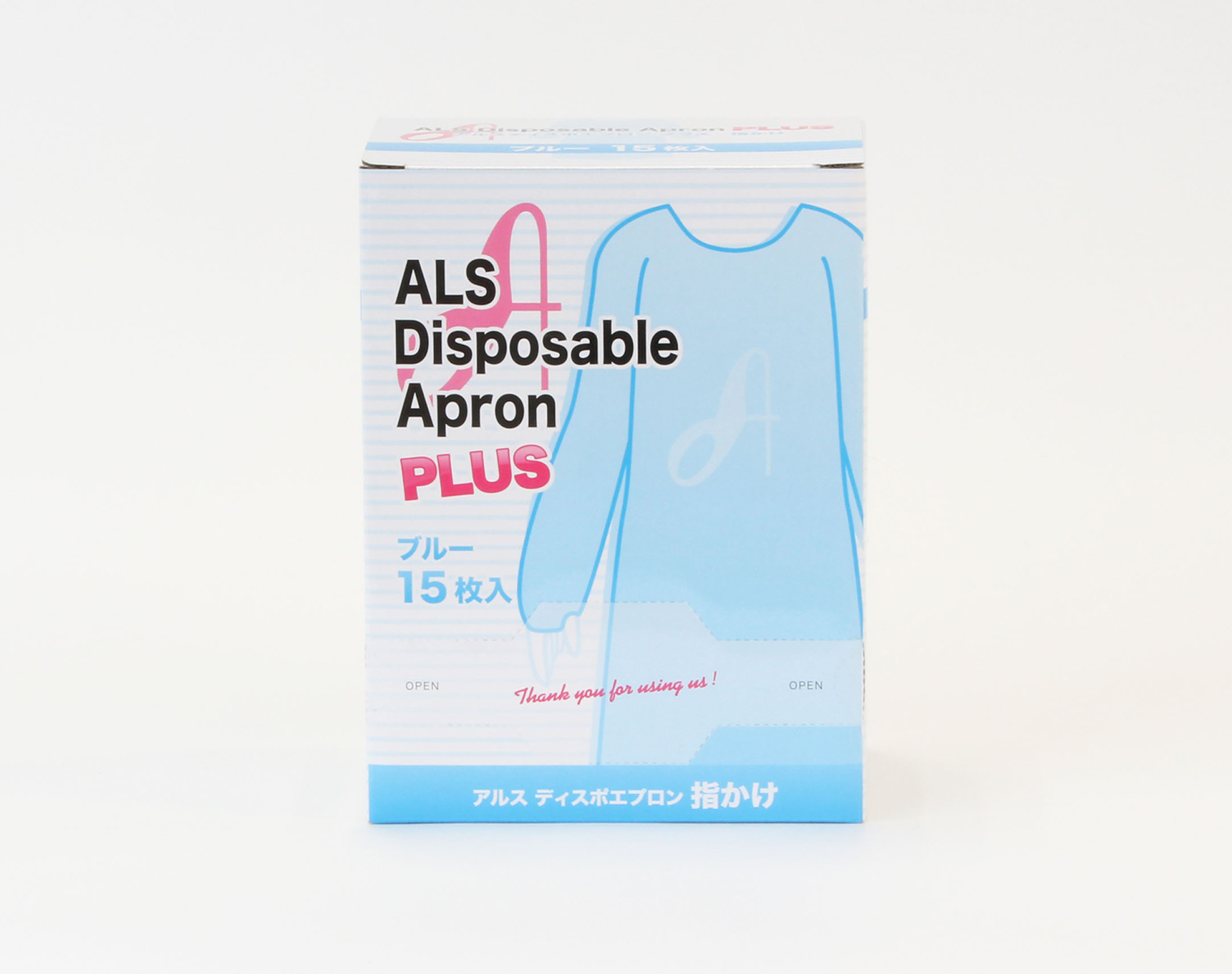 アルスディスポエプロン プラス 指かけ | 朝日衛生材料