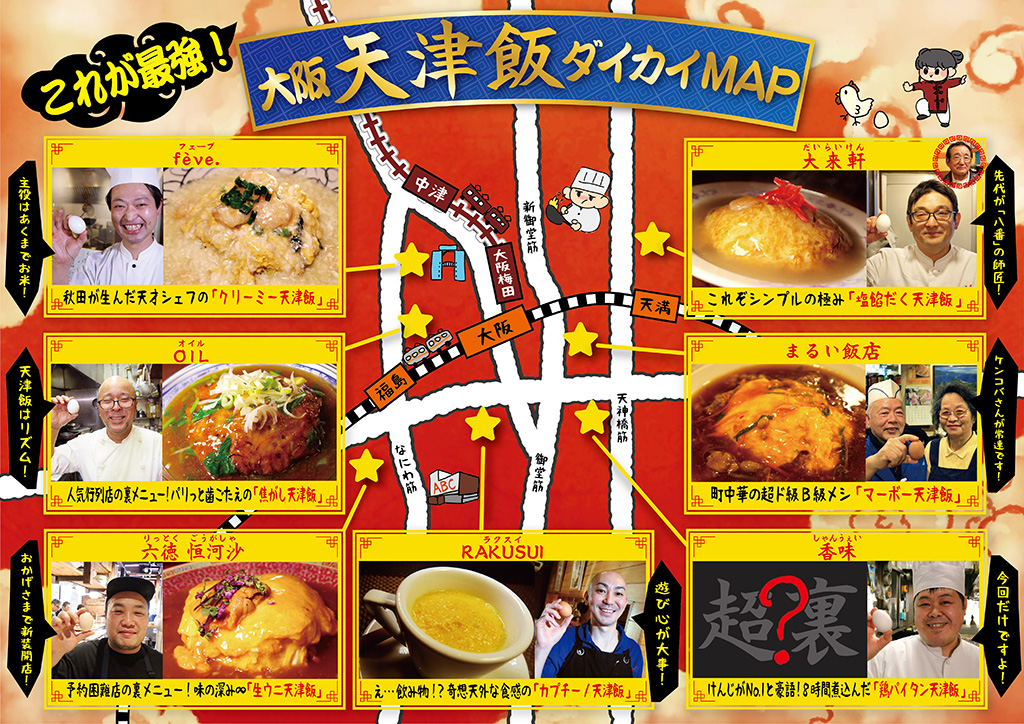 松本家の休日｜朝日放送テレビ