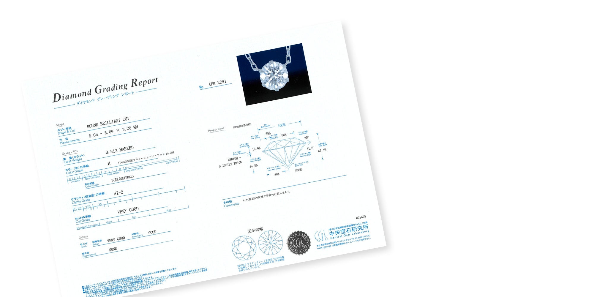 一粒ダイヤネックレス 0.3ct K18YG イエローゴールド ダイヤモンド 両