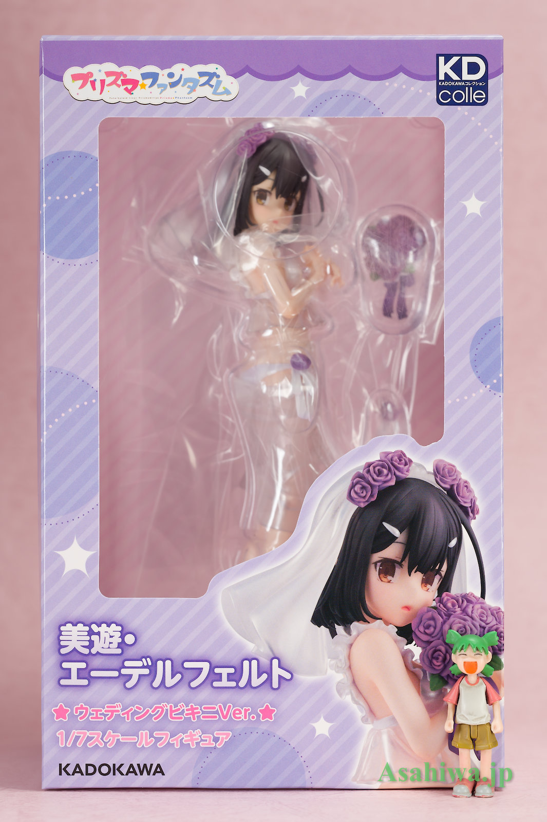 KADOKAWA KDcolle 美遊・エーデルフェルト ウェディングビキニVer
