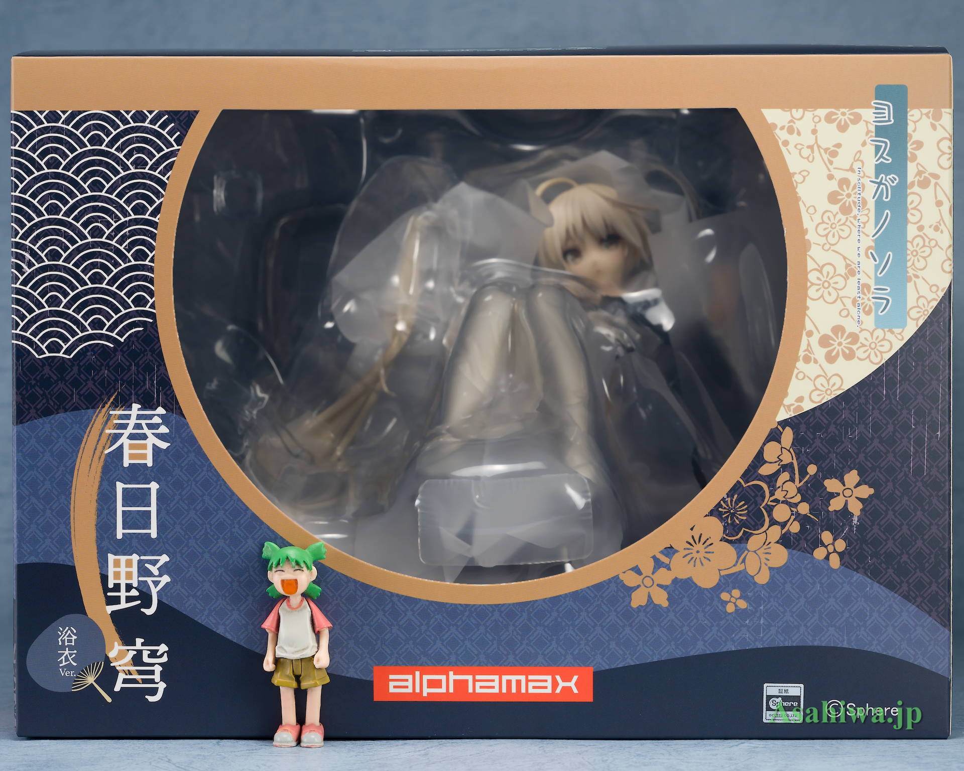 アルファマックス 春日野穹 浴衣Ver. ヨスガノソラ よつばとフィギュア