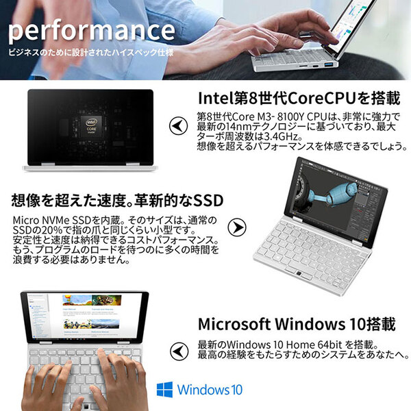 ASCII.jp：Core m3-8100Yと256GB SSD搭載の2in1 UMPC「OneMix3」