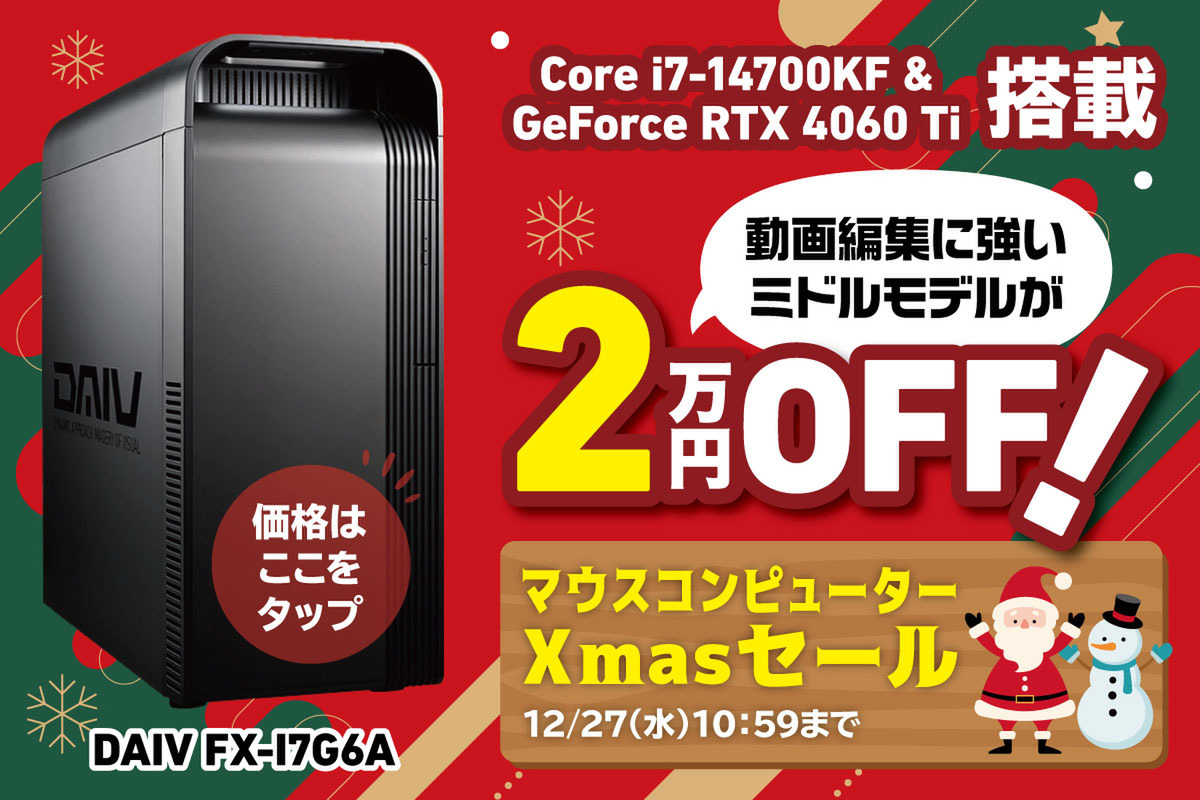 極上品！大容量！高速3世代Core-i7 ！東芝！カメラ！新Win11！動画編集