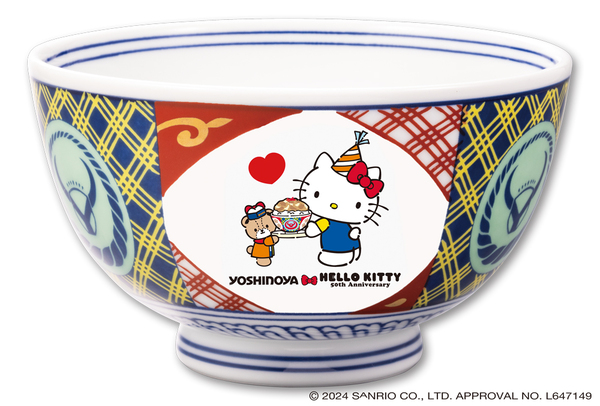 ASCII.jp：めちゃカワイイ、吉野家「キティちゃん丼」が当たる！コラボ