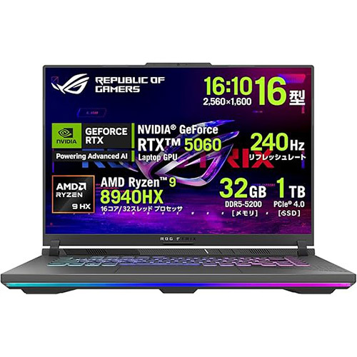 ASUSの“本気ノート”が3万円引き！ ハイエンドゲーミングPC「ROG Strix