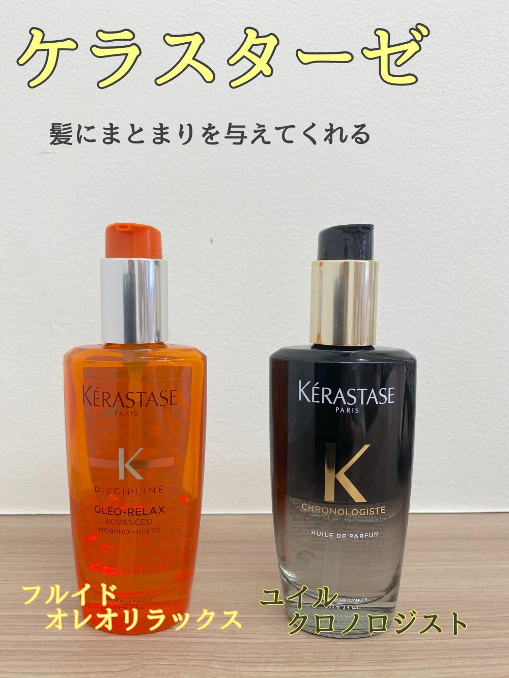洗い流さないトリートメントとは？｜コラム Ash 市が尾店 川村 健｜Ash