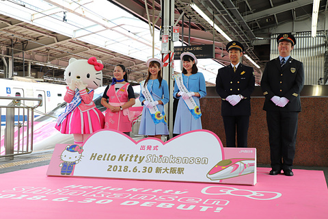 ハローキティ新幹線、新大阪駅で出発式。キティがJR西日本・JR東海の