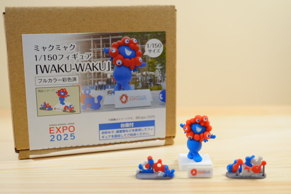 世界最小のミャクミャク像フィギュアでおうち万博を楽しんでみた。こ