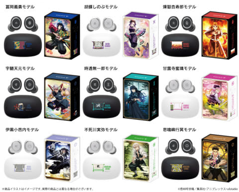 鬼滅の刃」“柱”完全ワイヤレス9種類。オンキヨー・ANIMAイヤフォン