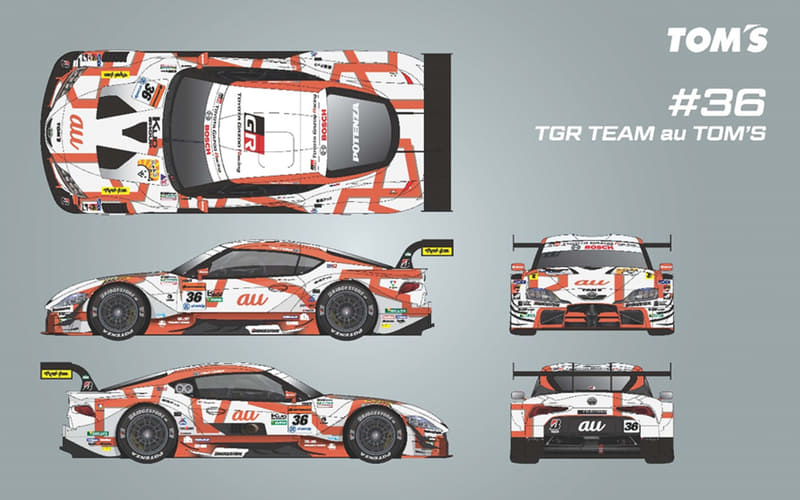トムス、2023年度SUPER GT参戦概要 マシンのニューカラーリングを公開