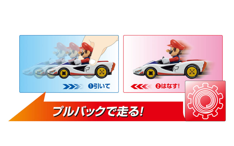 京商エッグ、マリオカートのプルバックカー全6種をファミリーマートで4