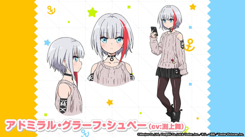 ジャベリン・綾波・ラフィー・Z23の4人が集合！ TVアニメ「アズール