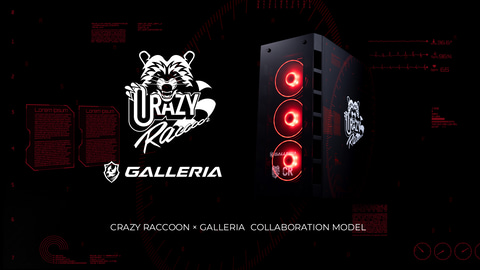 GALLERIA」×「Crazy Raccoon」コラボゲーミングPCが発売！ オリジナル